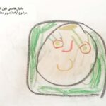 نقاشی دانش آموزان