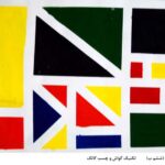 نقاشی دانش آموزان