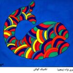 نقاشی دانش آموزان