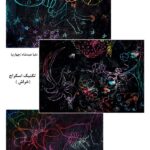 نقاشی دانش آموزان