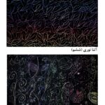 نقاشی دانش آموزان