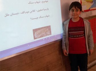 فعالیت‌های کلاسی دی ماه (سری پانزدهم)