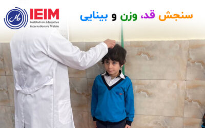 سنجش سلامتی – پیش دبستانی