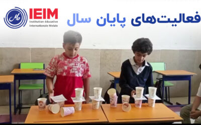 فعالیت گروهی پایان سال تحصیلی – دبستان پسرانه