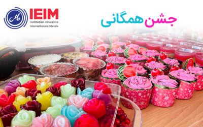 جشن همگانی و جشن یلدا – پیش‌دبستانی ملل