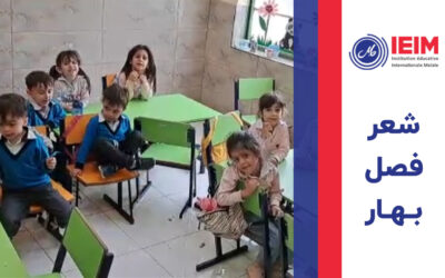 شعر فصل بهار – پیش‌دبستانی