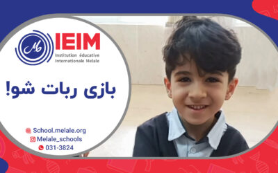 انجام بازی ربات شو – دبستان پسرانه ملل