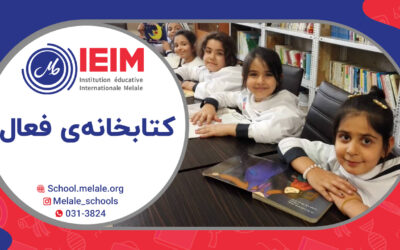 بازدید روزانه دانش‌آموزان از کتابخانه‌ – دبستان دخترانه ملل