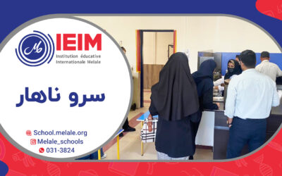 اولین روز سرو ناهار، تحت نظارت کمیته‌ی بهداشت انجمن اولیا و مربیان – دبستان دخترانه ملل