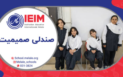 اجرای نمایش کلاغ از درس فارسی – دبستان دخترانه ملل