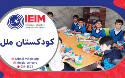 ساعت ورزش و بازی لی لی با هدف حفظ تعادل – پیش‌دبستانی ملل