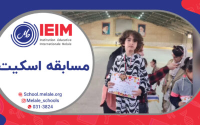 برگزاری مسابقات اسکیت کودکان و کسب مقام اول توسط مرسانا – دبستان دخترانه ملل