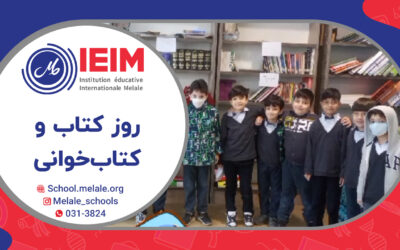 روز کتاب و کتابخوانی و بازدید از کتابخانه‌ی دبستان – دبستان پسرانه‌ ملل