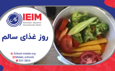 دوشنبه‌های تغذیه سالم – دبستان دخترانه ملل