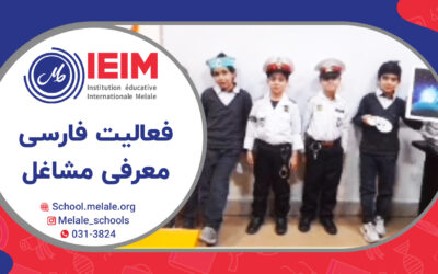 فعالیت معرفی مشاغل کتاب فارسی – دبستان پسرانه ملل