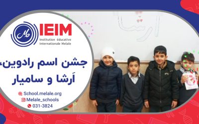 جشن اسم رادوین، اَرشا و سامیار – دبستان پسرانه ملل
