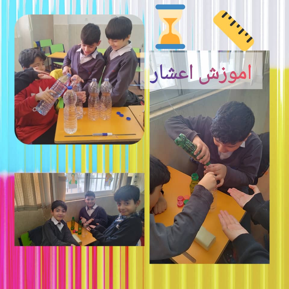 آموزش-اعشار-چهارم-ب