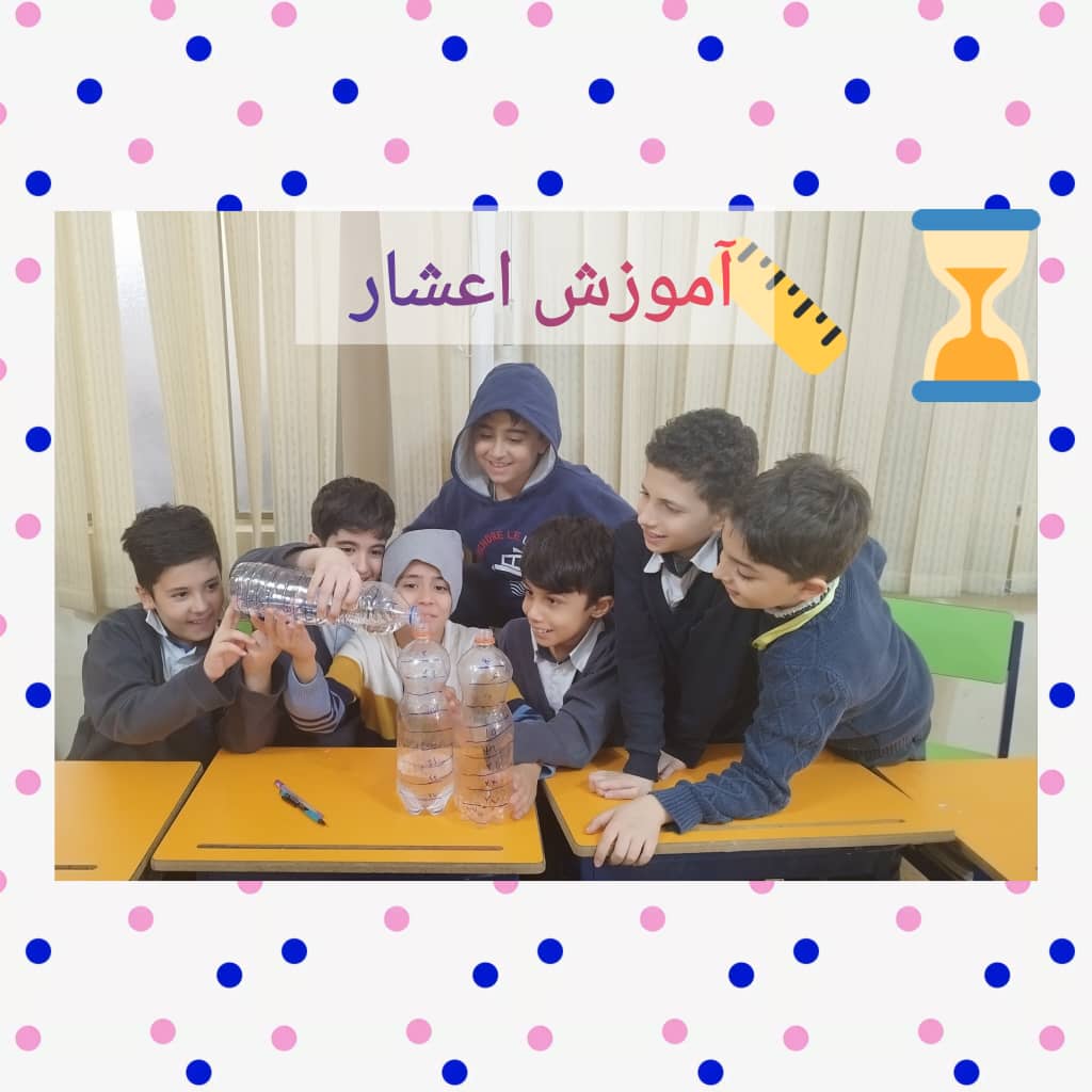 آموزش-اعشار