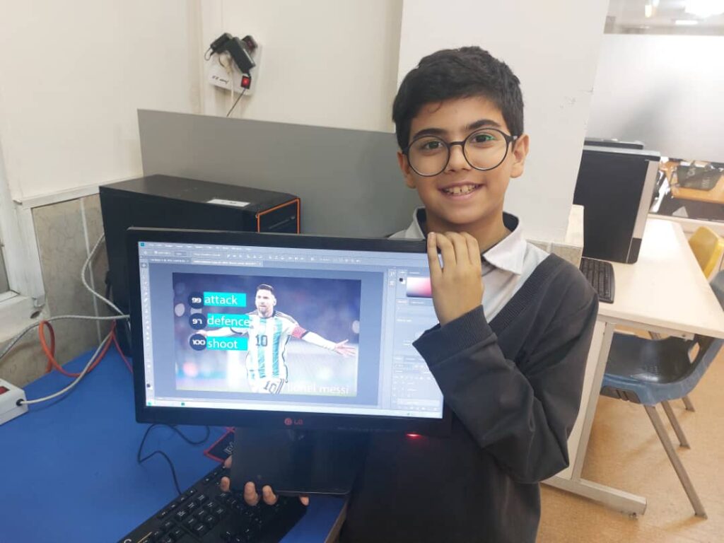 فتوشاپ پنجم