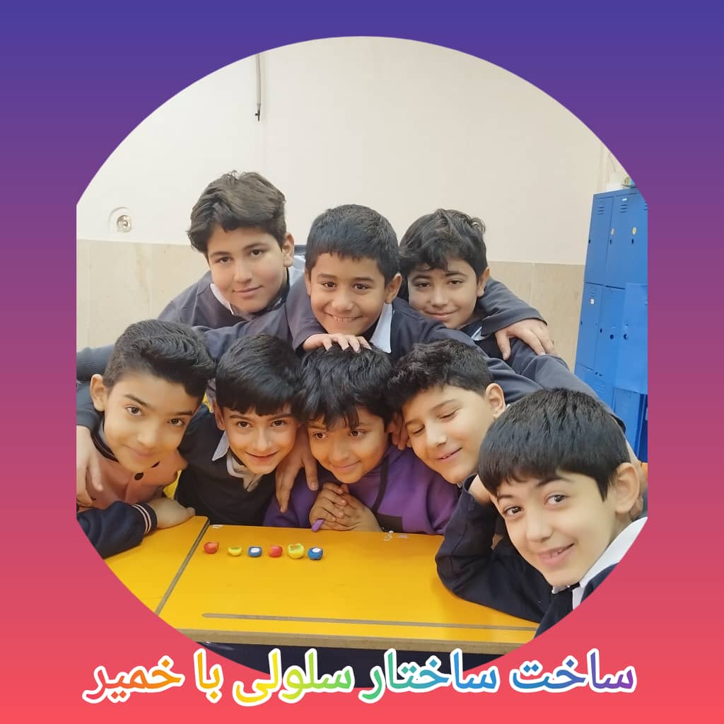 لذت یادگیری