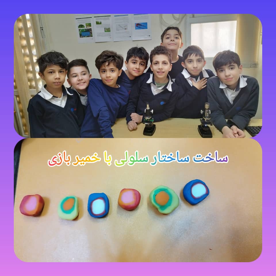 لذت بیادگیری