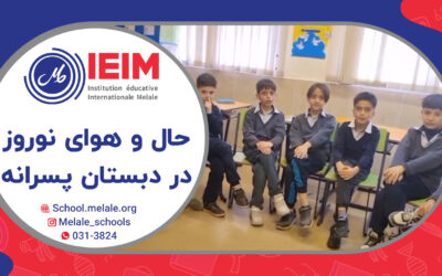 حال و هوای نوروز و چیدن سفره هفت‌سین – دبستان پسرانه ملل