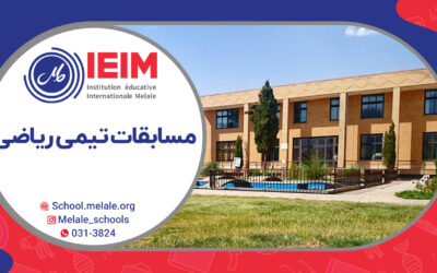 صعود دختران گل به مرحله‌ی بعدی مسابقات ریاضی – دبستان دخترانه ملل