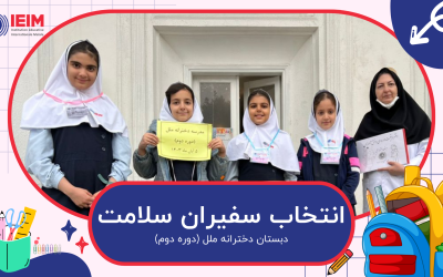 انتخاب سفیران سلامت – دبستان دخترانه ملل